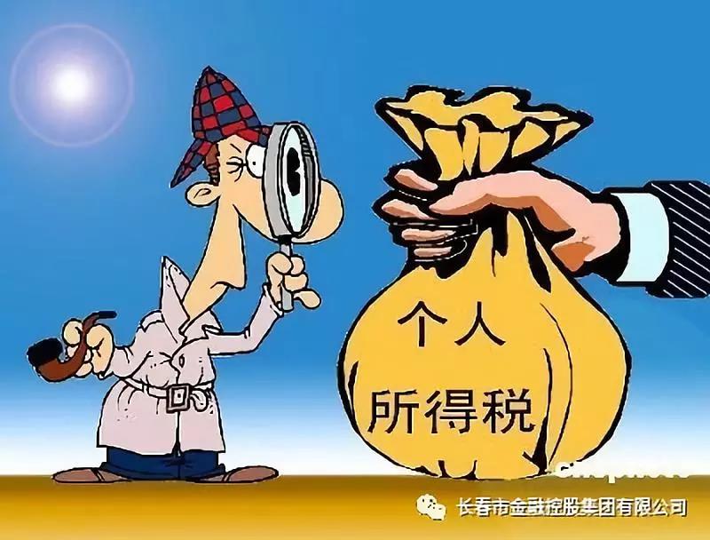 長春市金融控股集團有限公司